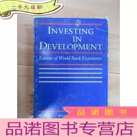 正 九成新英文书; INVESTING IN DEVELOPMENT 共610页 详见图片