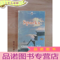 正 九成新英文书 ;SPARKS CHUN---CHAN YEH 火花