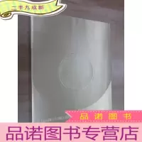 正 九成新世界华人协会文化基金会 韩美林龙雕展 共7张