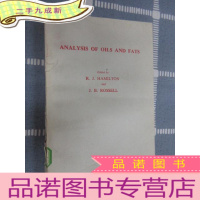 正 九成新英文版 油脂分析(共441页)