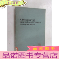 正 九成新英文书 国际金融辞典(A Dictionary of International Finance