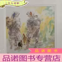 正 九成新云峰画苑作品 王明明人物画 印刷品