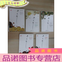 正 九成新曹文轩新作小说集《红瓦片》+《冰项链》+《守灵兄弟》+《蓝花泪》+《黑魂灵》 5本合售 详见图片