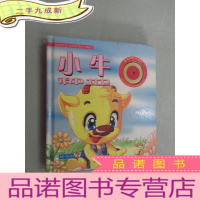 正 九成新小牛种地 硬