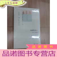 正 九成新地球的主人:探寻人类的起源