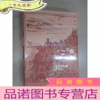 正 九成新征服者:葡萄牙帝国的崛起 全新未翻阅