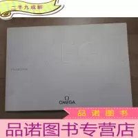 正 九成新英文书 OMEGA COLLECTION 共113页