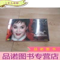 正 九成新张华敏 陕北民歌经典影音集 DVD+CD 全新塑封