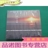 正 九成新记忆天堂 林锋专辑