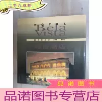 正 九成新澳门峰景酒店()