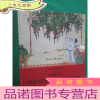 正 九成新中国葡萄酒新贵 CHINA THE NEW WINE FRONTIER 共283页 本