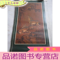 正 九成新1982年 绘画挂历 孔雀开屏 受天百禄 梅寿竹石 蓬莱仙境 等 全13张