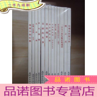 正 九成新爱的搜索 、忠魂永驻海天间 、鹤之灵 、一百九十次失败后的成功 、孝老爱亲模范大学生——孟佩杰 、斯人已逝浩