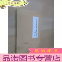正 九成新民国江北县地方法院司法档案(继承篇)