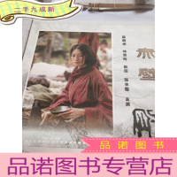 正 九成新电影海报 挂历 赤壁 李米的猜想 等 共12张