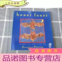 正 九成新Beast Feast
