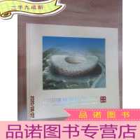 正 九成新中国建筑设计研究院(作品,共有50张,1张明信片) 带盒