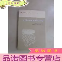正 九成新民间宴说卷——《群文天地》(藏文版)精品丛书11