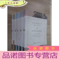 正 九成新罗马帝国衰亡史 (2-6)共5本合售