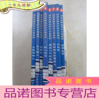 正 九成新别利亚耶夫科幻小说:[水陆两栖人][会飞的人][沉船岛][跃入苍穹][世界主宰][永生粮][找回自己脸面的人