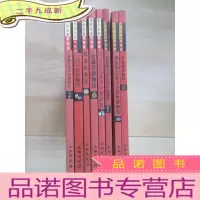 正 九成新带你走进博物馆:《新疆兵团军垦博物馆》《飞云崖民族节日博物馆》《新疆维吾尔自治区博物馆》《北大荒博物馆》《周