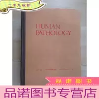 正 九成新英文书:HUMAN PATHOLOGY (VOL.12 -12) 16开 1161页