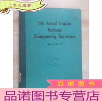 正 九成新英文书:8th Annual England Northeast Bioengineering Conf