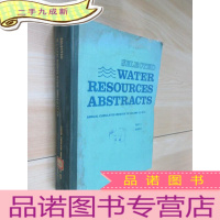 正 九成新英文书 SELECCTED WATER RESOURCES ABSTRACTS PART 2 1979[水资