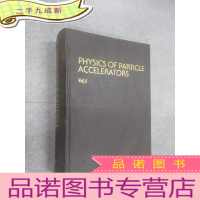 正 九成新PHYSICS OF PARTICLE ACCELERATORS 1 粒子加速器物理学 第1卷 16