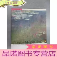 正 九成新莫奈:世界艺术大师
