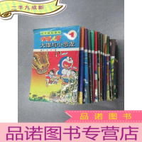 正 九成新超长篇机器猫哆啦A梦 共20本合售 详见描述