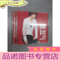 正 九成新CD 陈琳 爱就爱了 双碟+歌词 盒装