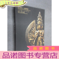 正 九成新水月禅心 金铜佛像 翰海2010春季拍卖会