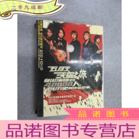 正 九成新DVD 五月天 天空之城 复出演唱会 40000人创历史现场全纪录 3碟+写真 歌词册 盒装