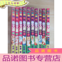 正 九成新漫画 蹦蹦跳仙太郎 第1—3册,续 第1—6册,完结本 共10本合售