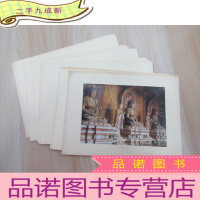 正 九成新罗汉像 共19张,1张紫金庵图