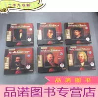 正 九成新CD 古典音乐巨匠 7本,共13碟,详见描述 其中威尔第,朱塞佩 少一碟