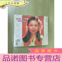 正 九成新VCD 邓丽君怀念精选MTV (1VCD+歌词) 盒装 盒有裂痕