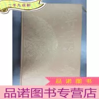 正 九成新传世藏书 子库 杂记2 万历野获编 池北偶谈 板桥杂记 茶社客话 履园丛话 阅世编