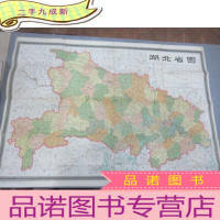 正 九成新湖北省图(1960年地图)