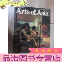 正 九成新英文书:Arts of Asia May-June 2004 16开133页 详见图片