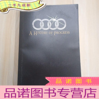 正 九成新A HISSTORY OF PROGRESS 奥迪