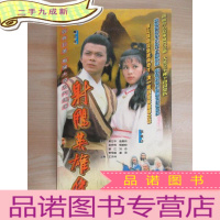 正 九成新三十四碟香港电视连续剧 射雕英雄传 34片装VCD 带盒