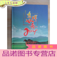 正 九成新吉祥如意2014 内含银币一枚 26 张 详见图片