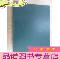 正 九成新俄罗斯风景画