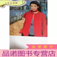 正 九成新2004明星挂历 黄奕 范冰冰 李嘉欣 李玟 张庭 共6张