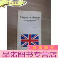 正 九成新英文书;LANGUAGE LABORATORY ENGIish CONVERSATION (FOR