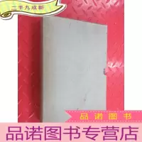 正 九成新毛泽东军事文选 英文版 硬 带盒