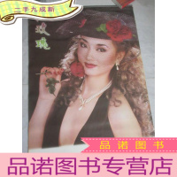 正 九成新1999年 红玫瑰 美女挂历 全12张
