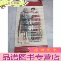 正 九成新1996年 京剧 国粹神韵 挂历 全7张